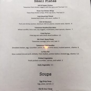 Ah Ma Taiwanese Kitchen Atlanta Menu Ah Ma Taiwanese Kitchen Atlanta Menu