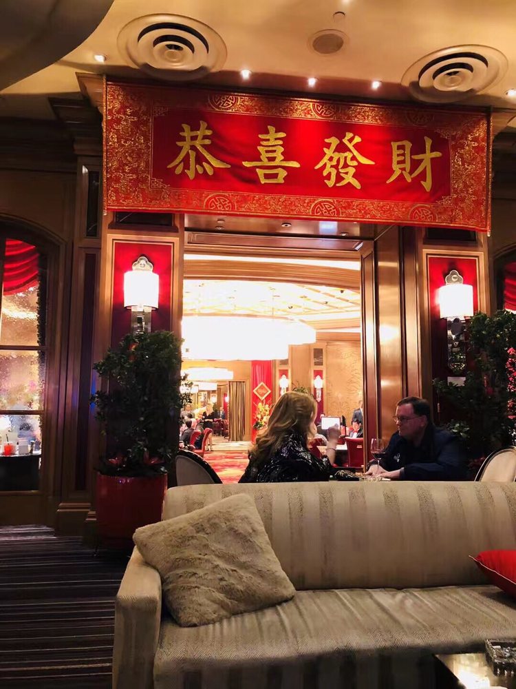 Baccarat Lounge 74 Photos & 45 Reviews Lounges 3600 S Las Vegas