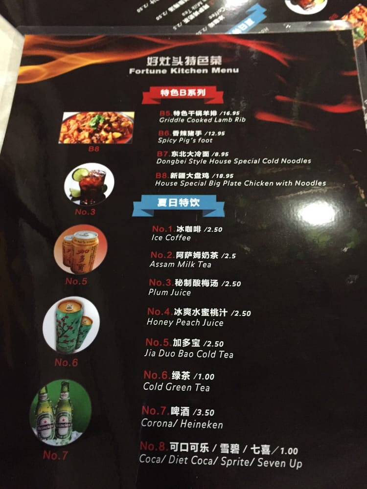 Fortune Kitchen 331 Photos 128 Reviews Shanghainese 34123