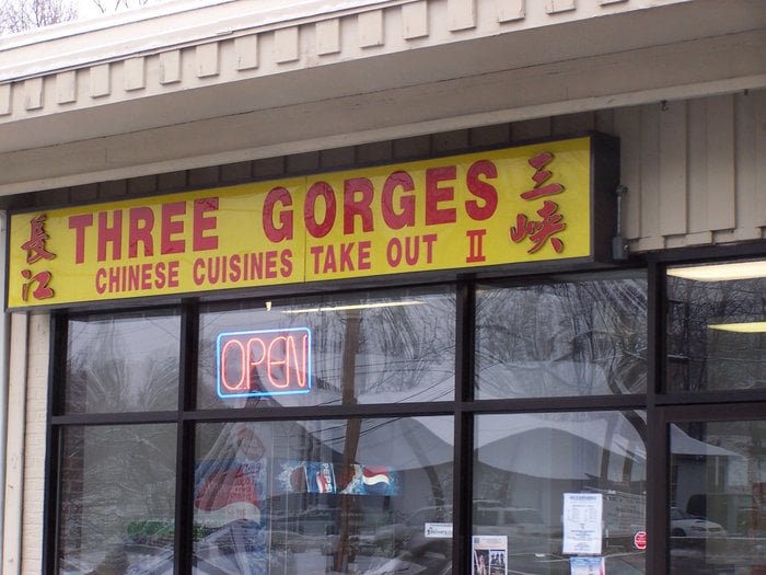 Three Gorges Chinese Food Natick Ma Three Gorges Chinese Food Natick Ma