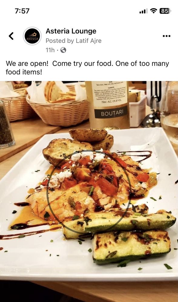 Asteria Lounge Asteria Lounge