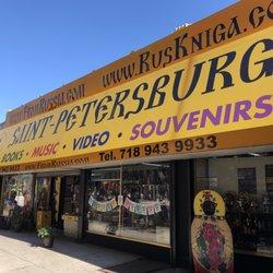 Saint Petersburg Global Trade House 17 Photos 29 Reviews Books Photo Of Saint Petersburg Global Trade House Brooklyn Ny United States