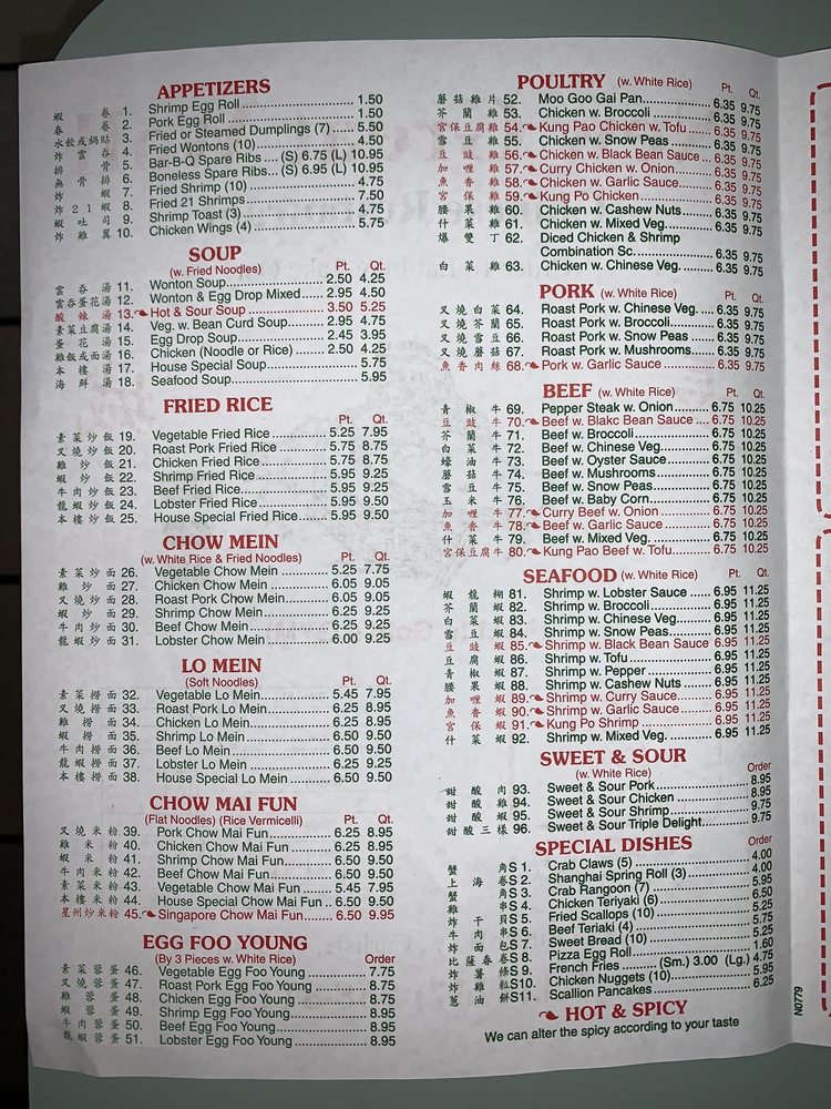 Great Wall Chinese Restaurant