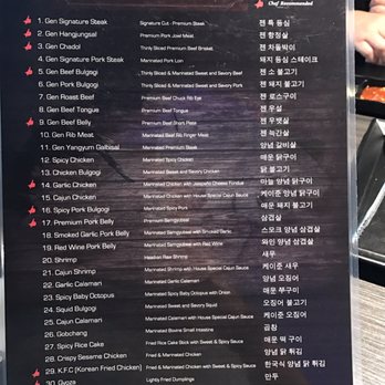 gen korean bbq menu under fontanacountryinn com gen korean bbq menu