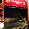 New Theatre