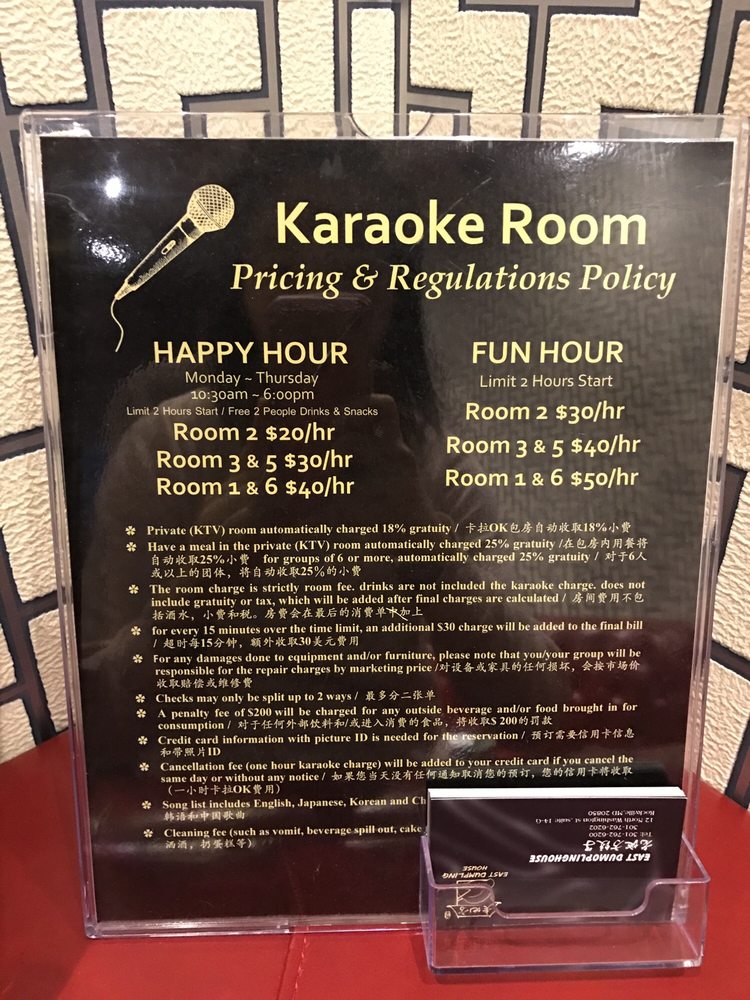 East Grill Karaoke 31 Photos Karaoke 7 N Washington St, Rockville