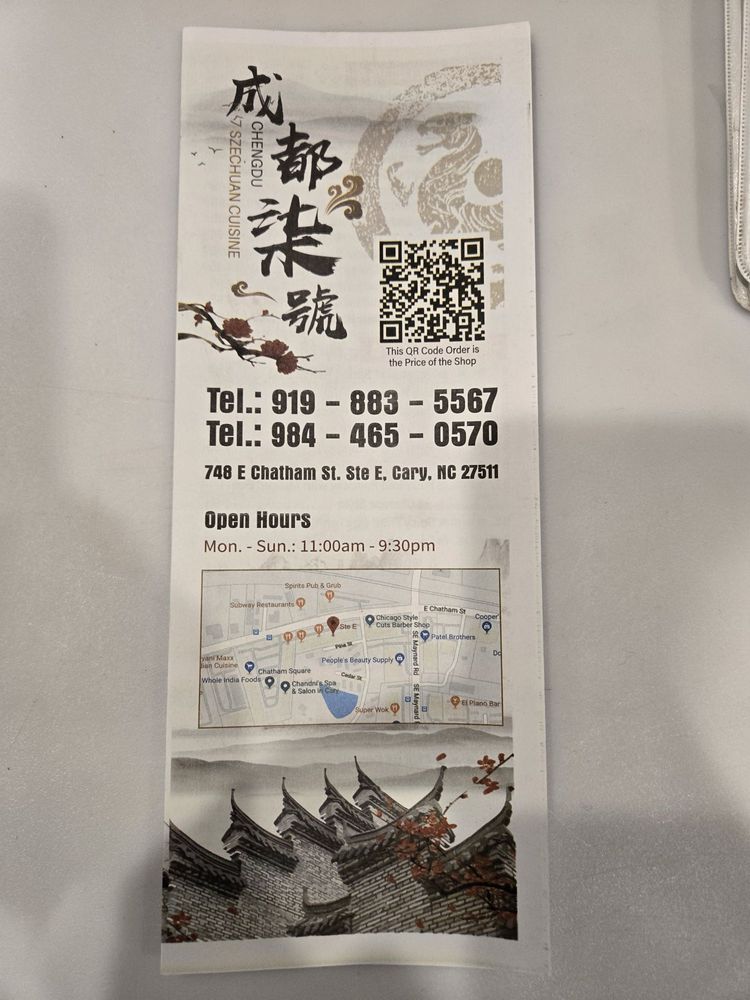 Chengdu 7 Sichuan Cuisine