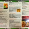 Bengal Curry Restaurant