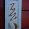 Morris East Restaurant & Wine