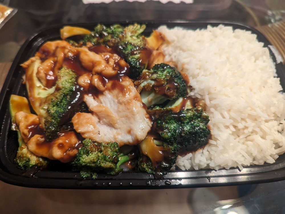 No. 1 Wok