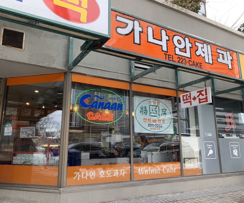 Canaan Cake Centre