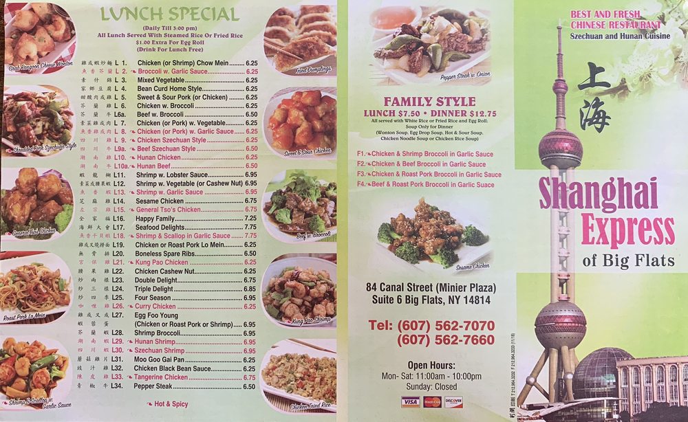 Shanghai Express Gift Card Big Flats Ny Giftly