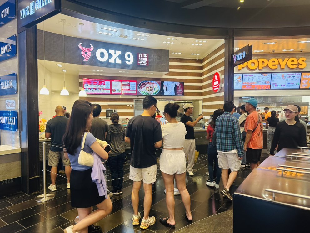 Ox 9 Lanzhou Handpulled Noodles Ox 9 Lanzhou Handpulled Noodles