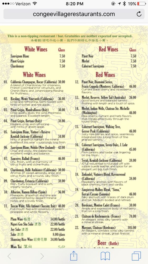make an online menu