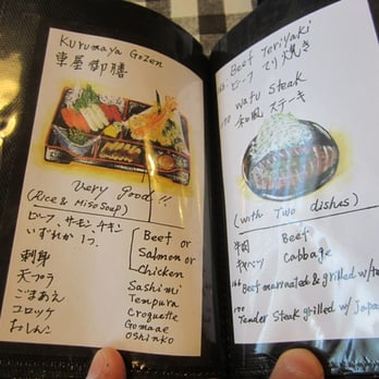 Kurumaya Japanese Kitchen Menu Kurumaya Japanese Kitchen Menu