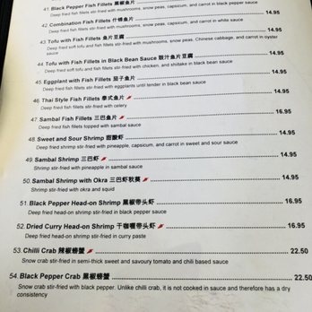 Singapore Cafe Sugar Land Tx Singapore Cafe Sugar Land Tx
