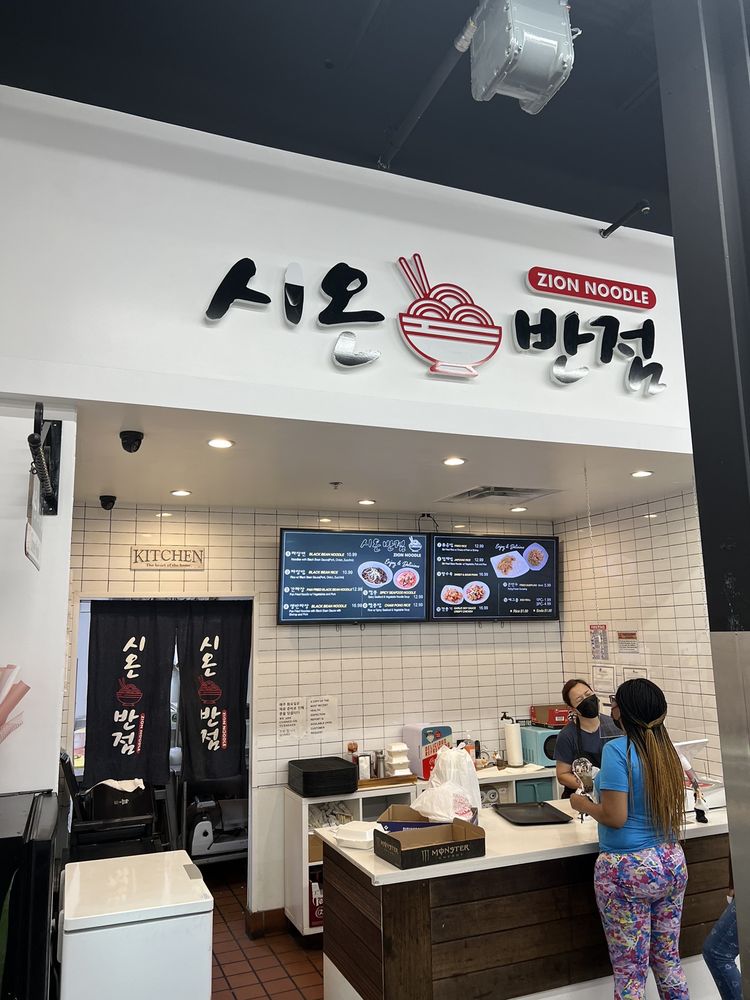 Zion Noodle