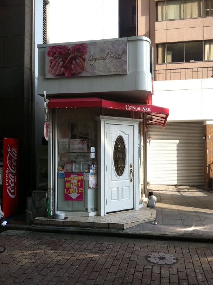 Find 福岡市 博多区 40 Nail Salon Gift Cards Giftly