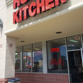 Hunan Kitchen Menu South Plainfield Nj Hunan Kitchen Menu South Plainfield Nj