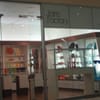 Jam Factory
