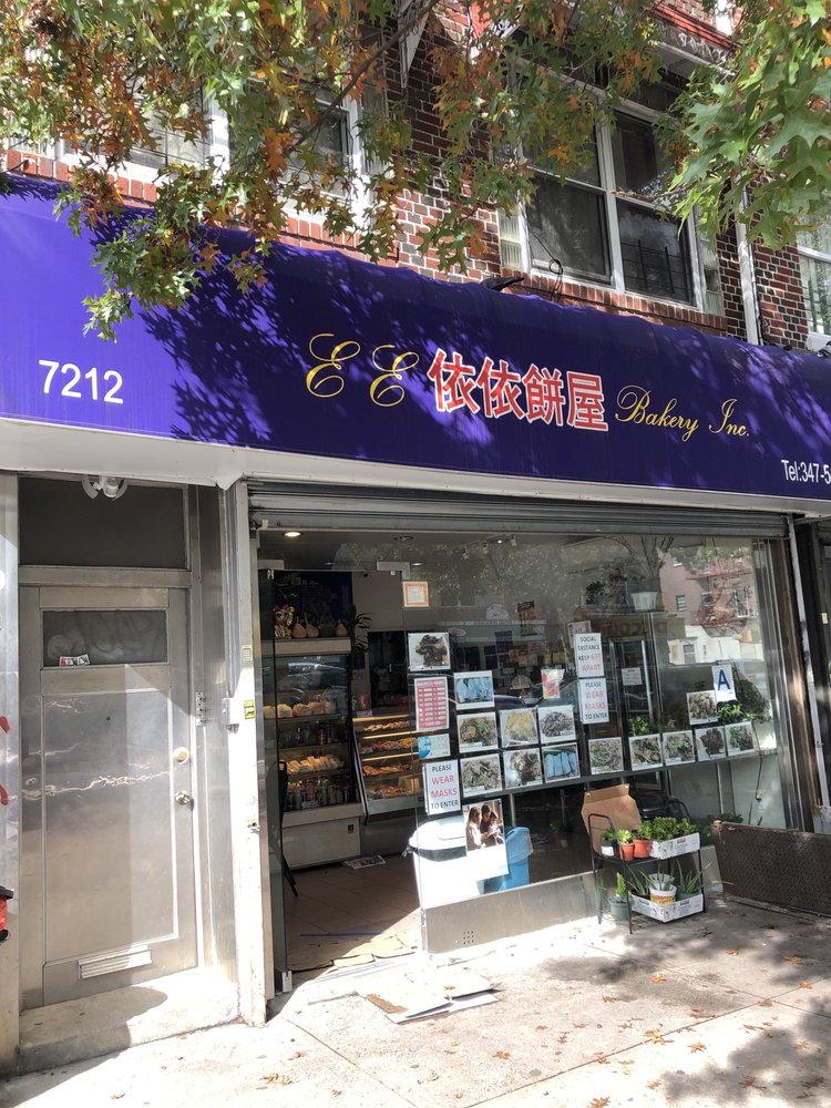 E E Bakery