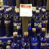 Goody Goody Liquor gift card