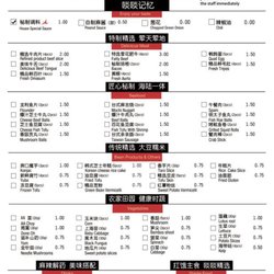 The Best 10 Anese Restaurants Near Sheraton New York Times Square Ad