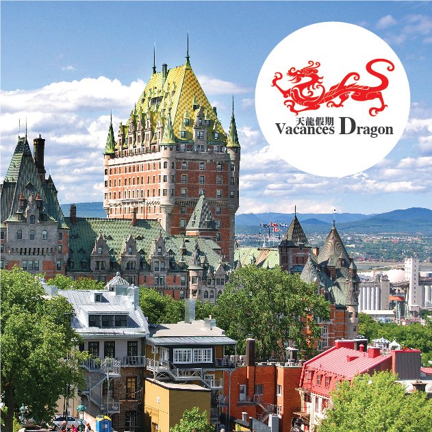 Vacances Dragon / Dragon Travel