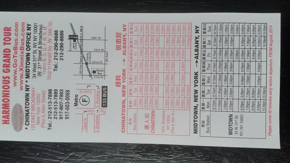 P O Of Asian Supermarket Albany Ny United States Nyc To Albany Schedule P O Of Asian Supermarket Albany Ny United States Nyc To Albany Schedule