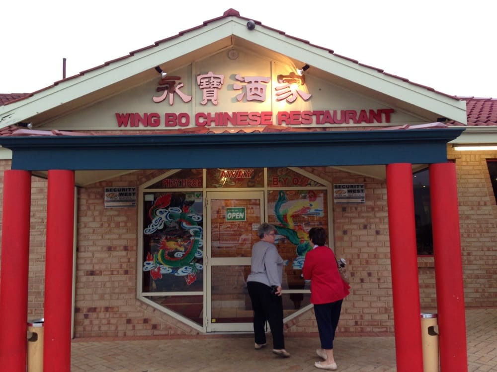 Wing Bo Restaurant Chinese 253 Guildford Rd, Maylands, Maylands