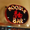 Noodle Bar