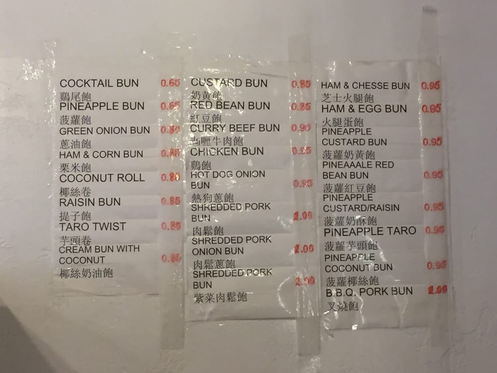 Hong Kong Bakery 18 Photos & 23 Reviews Bakeries 4711 Mission St