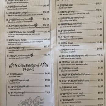 Koreana Restaurant San Antonio Menu Koreana Restaurant San Antonio Menu