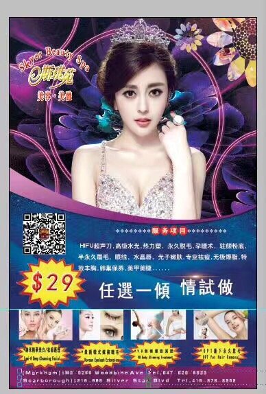 Skyer Beauty Spa