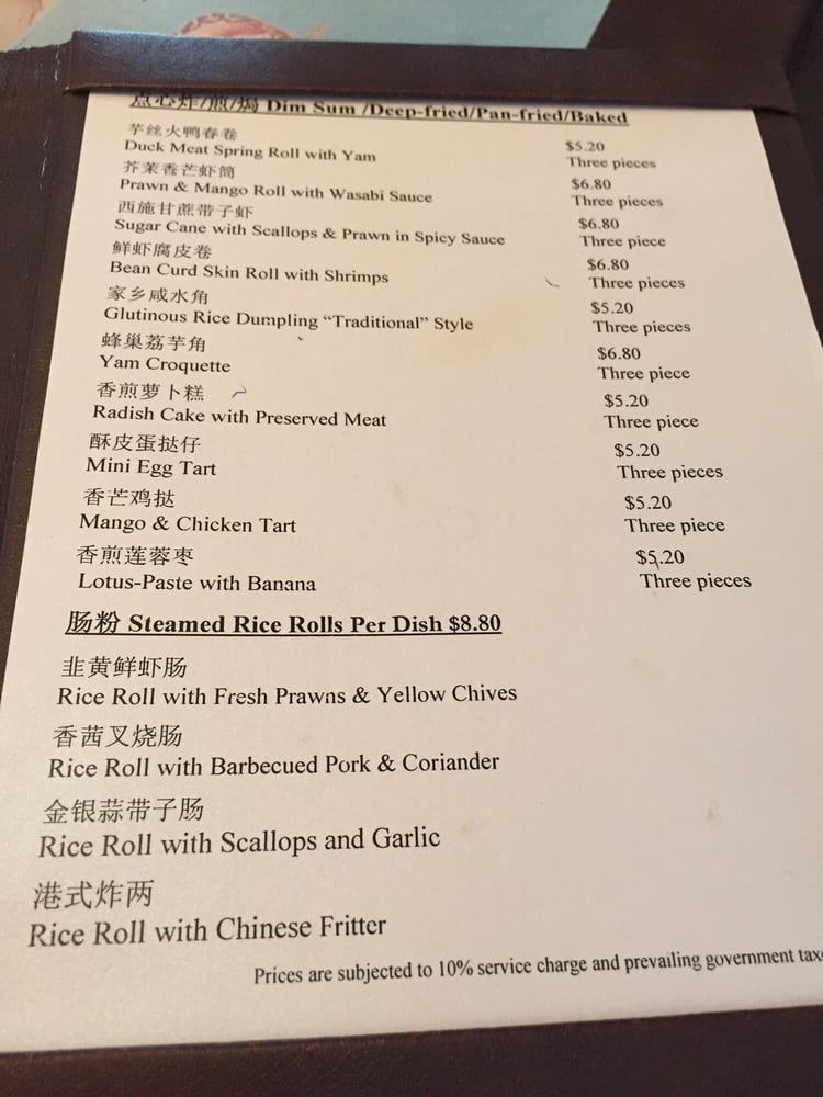 fu yuan new year menu fu yuan new year menu 28 images celebrate the year of fu yuan new year menu fu yuan new year menu 28 images celebrate the year of