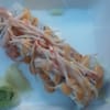 Kobe Express