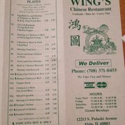 Wings Chinese Food Alsip Menu Wings Chinese Food Alsip Menu