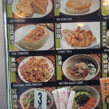 Garage Restaurant 159 Photos 101 Reviews Chinese 123 N Photo Of Garage Restaurant Monterey Park Ca United States