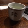 HAN Bar & Restaurant