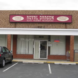 Royal Dragon Closed 18 Reviews Chinese 4832 Boiling Brook Photo Of Royal Dragon Rockville Md United States The Front